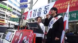 20120329 sik at gim-euldong campaign.mp4