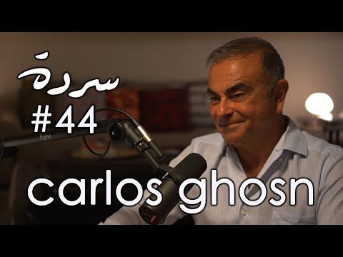 Video: Carlos Ghosn: Elämäkerta, Luovuus, Ura, Henkilökohtainen Elämä