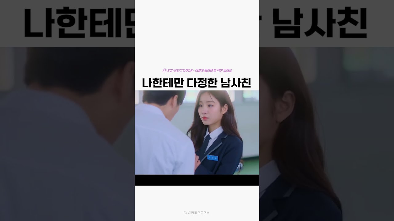 와... 진짜 설렌다...