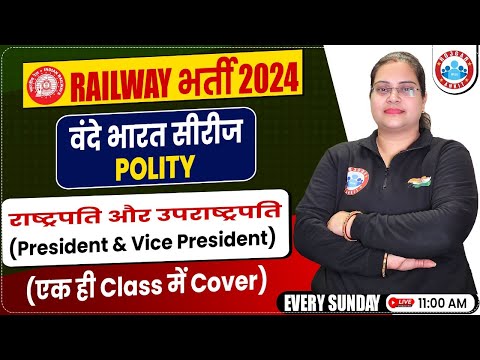Railway Exams 2024 | GS For Railway Exams | President & Vice President | Polity by Parul Mam