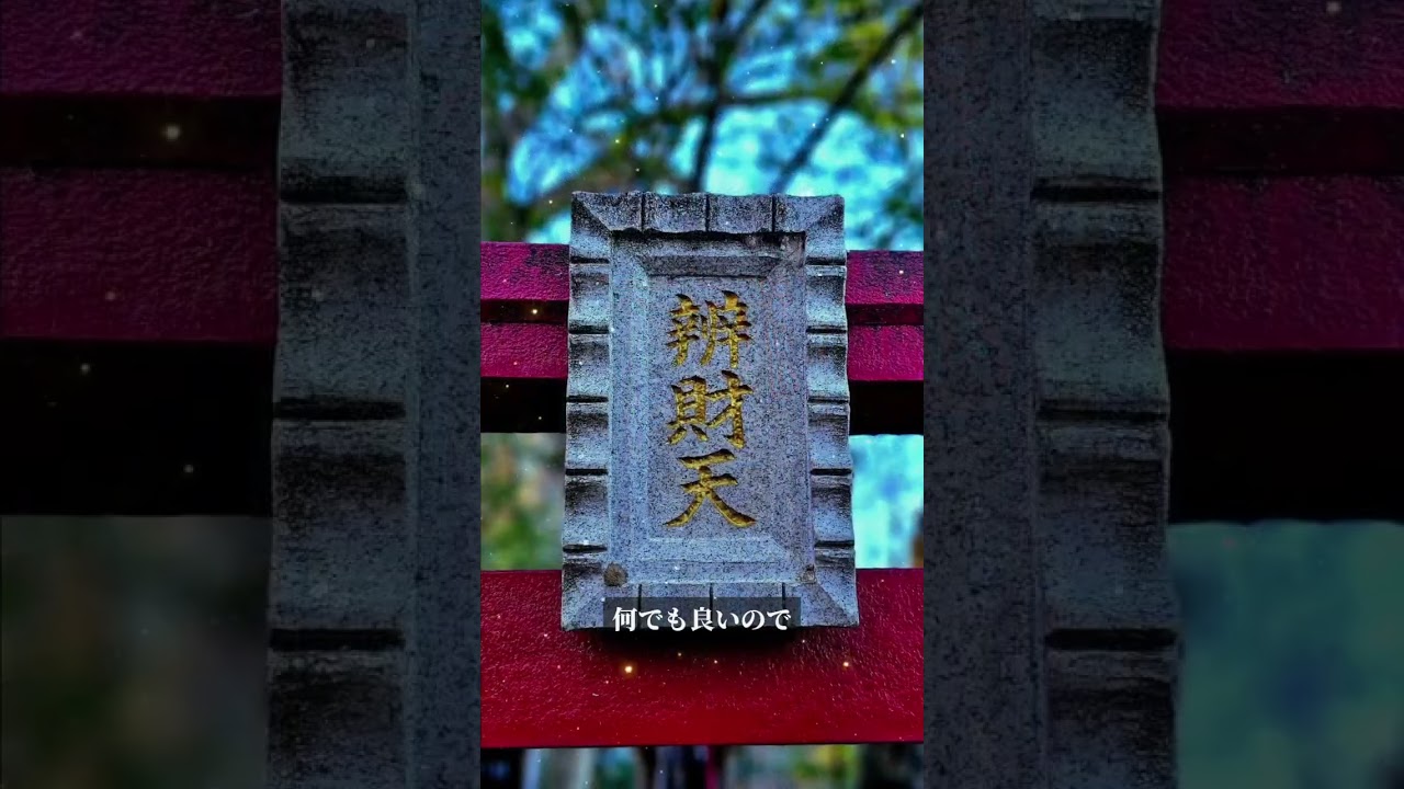 幸運の白蛇さま