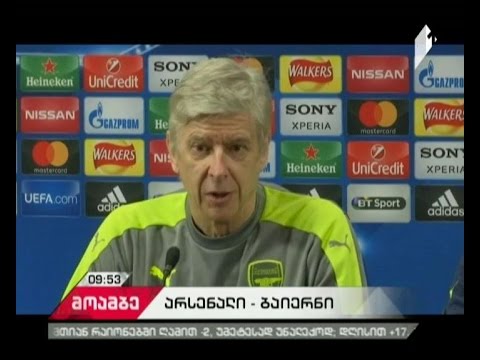 სპორტის მიმოხილვა გიორგი თვალაბეიშვილთან ერთად \"დილის მოამბეში\"