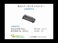 EPSON　LP1900のリサイクルトナー・感光体ユニット：LPA4ETC4・LPA4KUT3