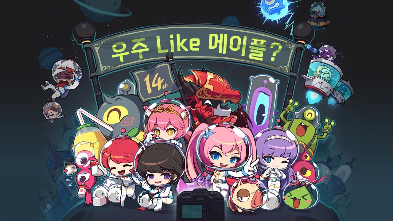 MapleStory 14th Anniversary All Mini Games YouTube