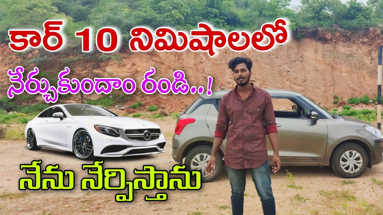 car-driving-telugu-car-driving-training-telugu-basics-how-to-learn-car