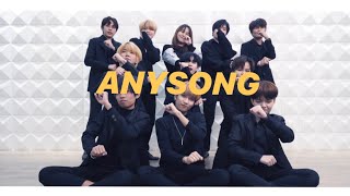 Download lagu ZICO (지코) - 'Any Song' 아무노래 #ANYSONGCHALLENGE MP34 Download lagu ZICO (지코) - 'Any Song' 아무노래 #ANYSONGCHALLENGE