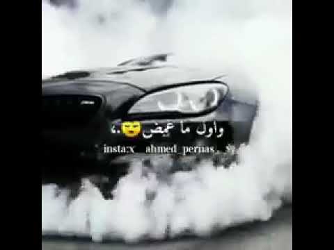 حالات واتساب على مهرجان ضماير وسوده 