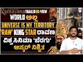 Ramayana Trailer Review | Yash | Ranbir |Sai Pallavi | Nitesh Tiwari | Kannada Pichhar