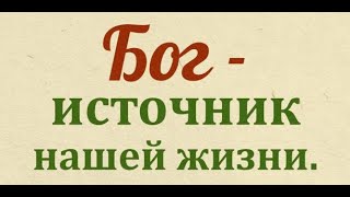 25 апреля💖Те, кто дорожит Божьими словами, наиболее благословенны.