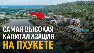 видео: Квартиры на Пхукете | Laguna Lakelands картинка: Квартиры на Пхукете | Laguna Lakelands
