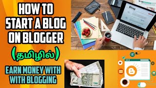 How to create a blog on blogger in Tamil | blogger series#1 |how to earn money on blogger in tamil