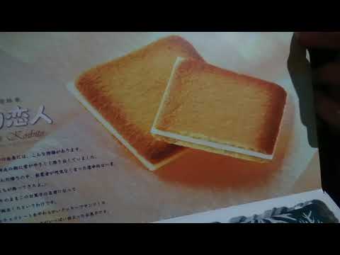 Hokkaido คุ๊กกี้ช็อคโกแลตขาว จากโรงงานช็อคโกแลต ฮอกไกโด