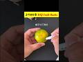 सिर्फ लिम्बु से बनाओ गजब का DIY CRAFT 🍋 | DIY CRAFT HACKS 🤩