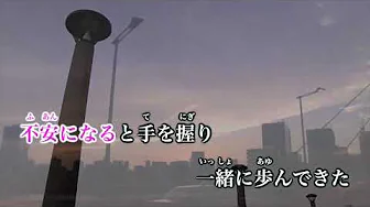 Miraie - Kiroro Male Voice Karaoke Miraie - Kiroro Male Voice Karaoke