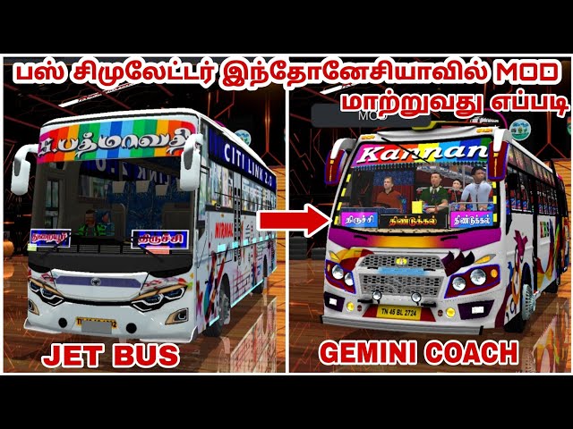 🤩🎀 HOW TO CHANGE BUS MOD IN BUS SIMULATOR INDONESIA IN TAMIL 😘 100% WORKING TRICK class=