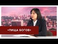 Как выбрать и правильно хранить хурму?