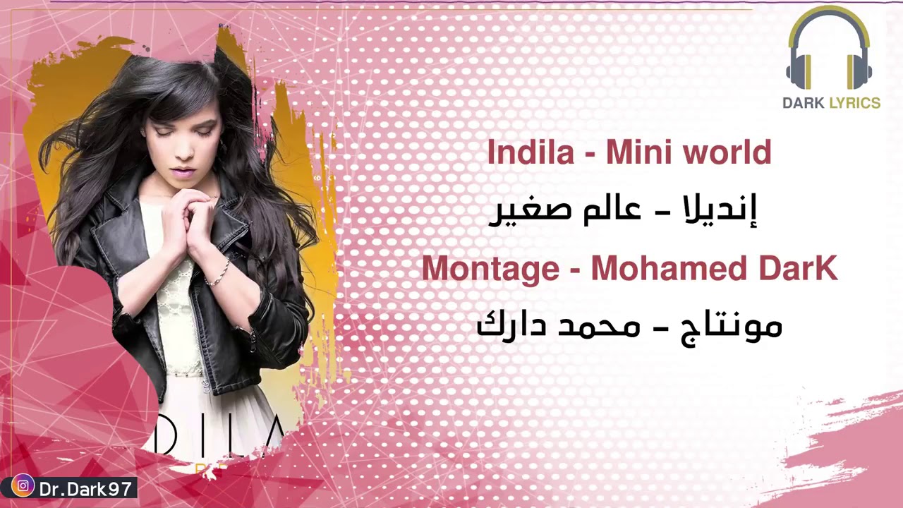 Индила ворлд. Indila Mini World. Indila. Mini World одежда. Песня Indila Mini World ( Sped up Reverd.