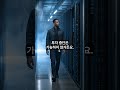 메타 투자·데이터센터 붐의 숨은 변수는 '전력·메모리·설비'인가?