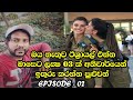 HOW TO APPLAY ISRAEL JOB/ISRAEL MY LIFE/බය නැතුව ඊශ්‍රායල් එන්න