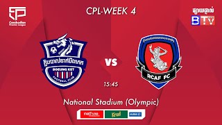 LIVE : Boeung Ket FC (vs) RCAFC | CPL-WEEK 4