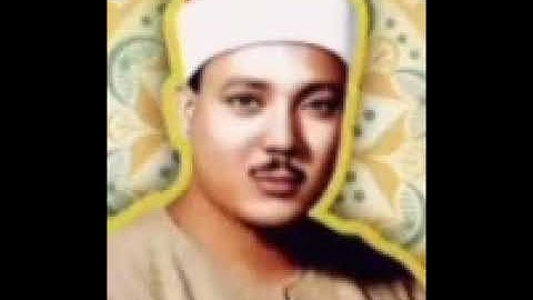 عبد الباسط / سورة المؤمنون 1957     المسجد الأقصى المبارك /#العراق