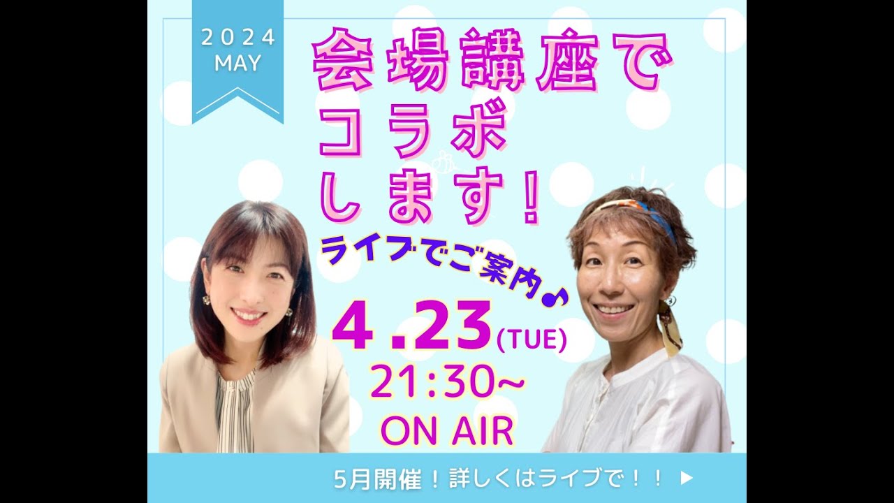 ケアマネ受験対策 三方&すみだ『コラボ講座』in 高松 - YouTube