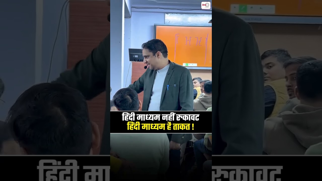 PRELIMS SAMADHAAN by MK YADAV SIR 