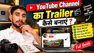 How to Make a YouTube Channel Trailer using AI 🤯 | Full Tutorial 