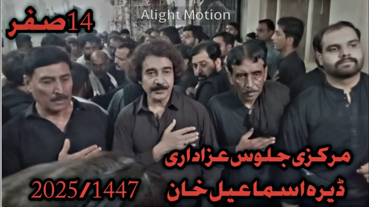 Lashkar E Mola Ali A.S 14 Safar 2025/1447 Markazi Jaloos Azadari D I Khan