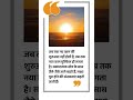 #Daily Motivation for Students - 4 😂 #daily motivational quotes 👌 #daily motivation #Shorts