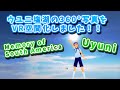 Original Music Video Yume No Daichi Kalafina Cover Azamaru And Azanosuke Shinkai 