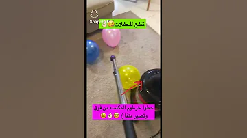 فكره جميله لنفخ البالون بسرعه 