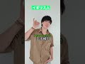 ニシコリの学生時代が爆モテすぎたwwww