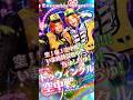 トゥウィンクル空中戦 l あんスタ 2wink