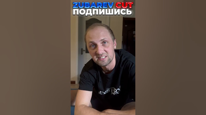 ЗУБАРЕВ - Ест детей! ОБЪЯСНЕНИЕ #shots #зубарев #zubaref