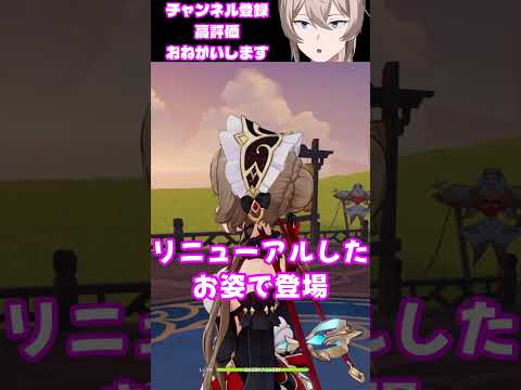 【原神】6周年迎えたので好きなキャラを語ります サンドローネ編 #vtuber #genshinimpact #原神
