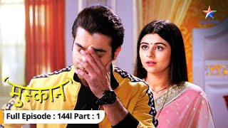 Kya Sirji ke haath lag jayegi Aarti? | Muskaan | EP-144 Part 1   #starbharat