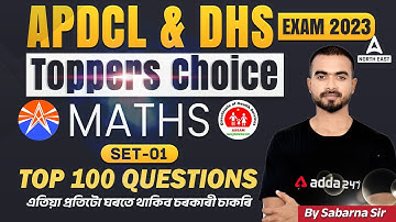 Top 100 Maths Questions for APDCL/DHS Exam 2023 | APDCL/DHS Exam Preparation 2023
