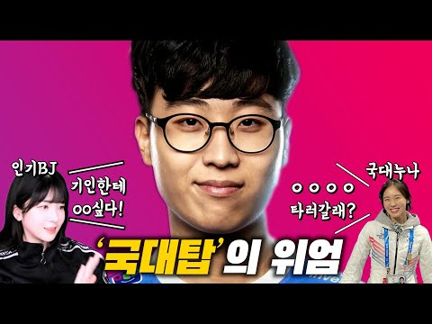 Kiin, 5 Facts You Didn't Know (feat. Kim A-rang, Teddy, Supi)