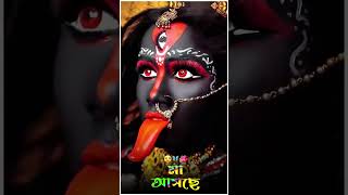 jay ma kali#Diwali new trending video#dibali reel video#2023#Purulia ahira geet 2023#happy Kali puja