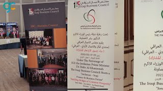 منتدى المال والاعمال العراقي الأردني - تحت شعار بناء جسور الازدهار المشترك