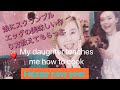 娘にスクランブルエッグの美味しい作り方教えてもらった My daughter teaches me how to cook あけましておめでとうございます🎍