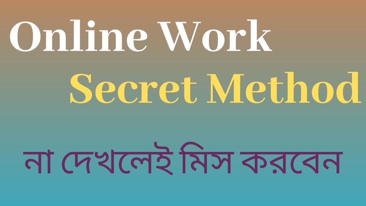 Earn Money Online Work | Playerup Secret Method | Bangla Tutorial