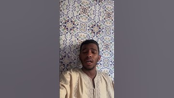 أم خلقوا من غير شيء أم هم الخالقون أم خلقوا السماوات والأرض بل لا يقنون القارئ محمد واكضيض