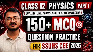 Class 12 PHYSICS PART 1 MCQs for SSUHS CEE EXAM 2026 (nursing / paramedical / pharmacy) II