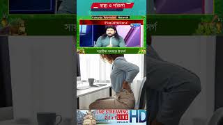 সায়াটিকা সমস্যার উপসর্গ
