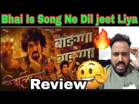 Banga Banga || New Nepali Movie (Balidan) Song Review,Samir Bhatta 2025 | Santosh Sen| Sunil Chhetri