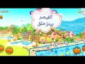 لعبت لعبة Uphill Rush لعبه رائعه القيصر لعبت لعبة Uphill Rush لعبه رائعه القيصر