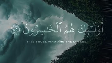 راحة للقلب وسكينة للنفس | عبدالرحمن مسعد تلاوة مؤثرة جداً