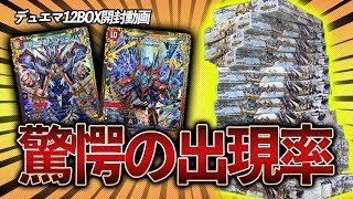 究極の青眼伝説　マスターカートン(2カートン) mqdefault.jpg